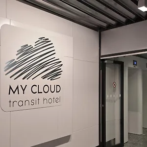 My Cloud Transit - Guests With International Flight Only! Francoforte sul Meno